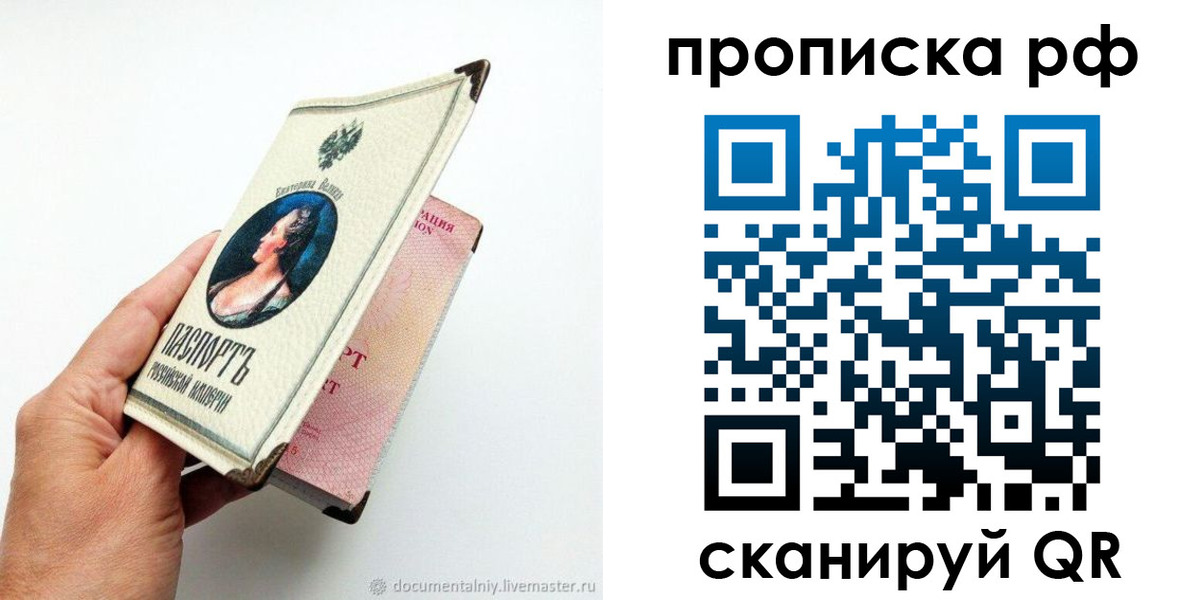 пропишу в квартире в Усинске